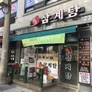 최씨고집 이미지