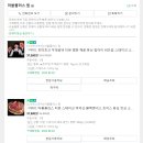 글램핑 '어반티지 글램핑 카라반' 피셔핑크 이용 후기 근데 거기에 폭우를 곁들인 | 어반티지 캠핑장...