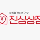 도담도담상점