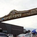 동홍로162번길 이미지