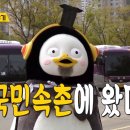 민속촌PC 이미지