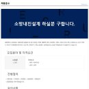 세원엔지니어링 이미지