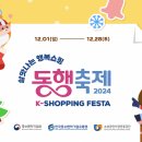 강화할인마트 이미지