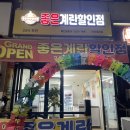 경동프라자 이미지