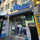 크린토피아종로혜화초교점