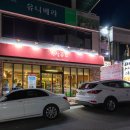 연수6호어린이공원 이미지