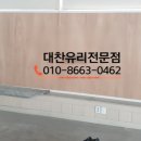 대찬 태권도 이미지