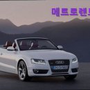 메트로카 | [제주도 렌터카 추천] 메트로렌트카 제주도 렌터카 메트로렌트카