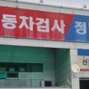 대일모터스 이미지