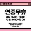 선부로3 이미지