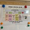 연세순풍산후조리원 이미지