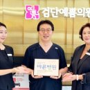 의료법인 바른의료재단 바른병원 이미지