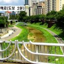 유성천(유성-79) 이미지