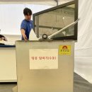 BS팜 | 반석 소식 ㅣ 스마트팜🌱부터 트랙터🚜까지 다 모았다! 상주 농기계 박람회 부스 참석🥜