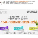 업소용가스로스타전문 주방뱅크-전기로스타,가스로스타,술불로스타,숯불구이기,석쇠,불판,돌판구이기,업소용렌지할인전문 "주방뱅크" 이미지