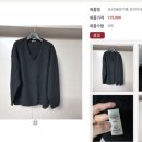 영크리닝(기장점) | 로렌 성조기 니트 LE 르 패딩 시에 베르가못, 자라 세일 하울, 랜박 잡박 뷰박 구매 후기, 토리든 아렌시아