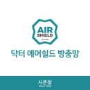 시즌창