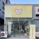 멍냥이네 구멍가게 이미지