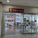 하동케이블카-하동푸드코트 이미지