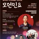 모던민요 이미지