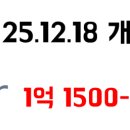 (주)신흥택시 이미지