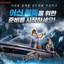 낚시의신 이미지