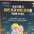 아름마을경로당 이미지