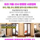 몽마르뜨빌 이미지