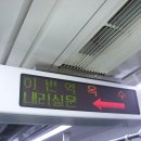 용산-321 이미지