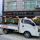 만식이짬뽕