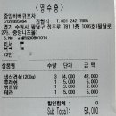 수원중앙포차