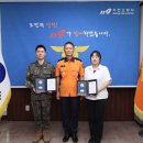 이천소방서 이미지