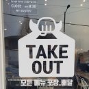 태리학동