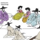 경오중기 이미지
