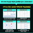 올클래스학원 이미지