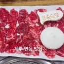 장춘육당 | 제주 연동 맛집 장춘육당 제주 소고기 제대로 즐기는 참숯구이