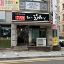 고현숯불갈비