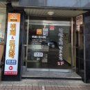 해마루집밥한식뷔페 이미지