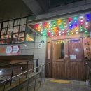 수원시 팔달구 팔달문로130번길 | 수원 우만동 술집 다락방 재방문 간단 후기