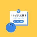 파란행정사 이미지