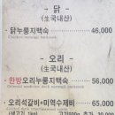 가경 장수촌 이미지