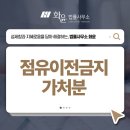 반포대로30길 18 이미지