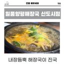 진영메디칼 이미지