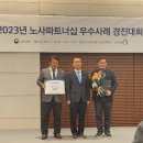 디와이에너지(주) 이미지