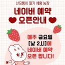 산모퉁이2 이미지