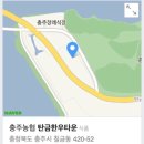 농협중앙탑 이미지