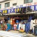 대동건재 이미지