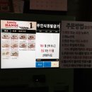 리틀하노이(영등점) 이미지