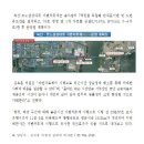 르노삼성대로 이미지