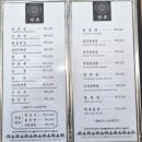 만송 | 화성 구장사거리 만송이 맛평가 후기 직접 먹어본 솔직한 방문 후기